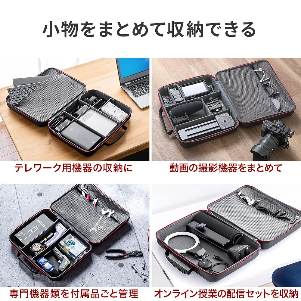 Sanwa Direct Gadget Pouch, Semi-Hard Case, Fits 133-inch Laptops, with Divider, Lightweight (720g),