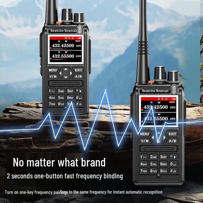 Newmine UV8900 Long-Range Waterproof Dustproof Full-Band Walkie-Talkie (CN version)