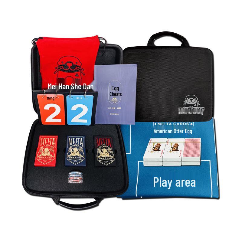 Guandan Poker Travel Gift Set