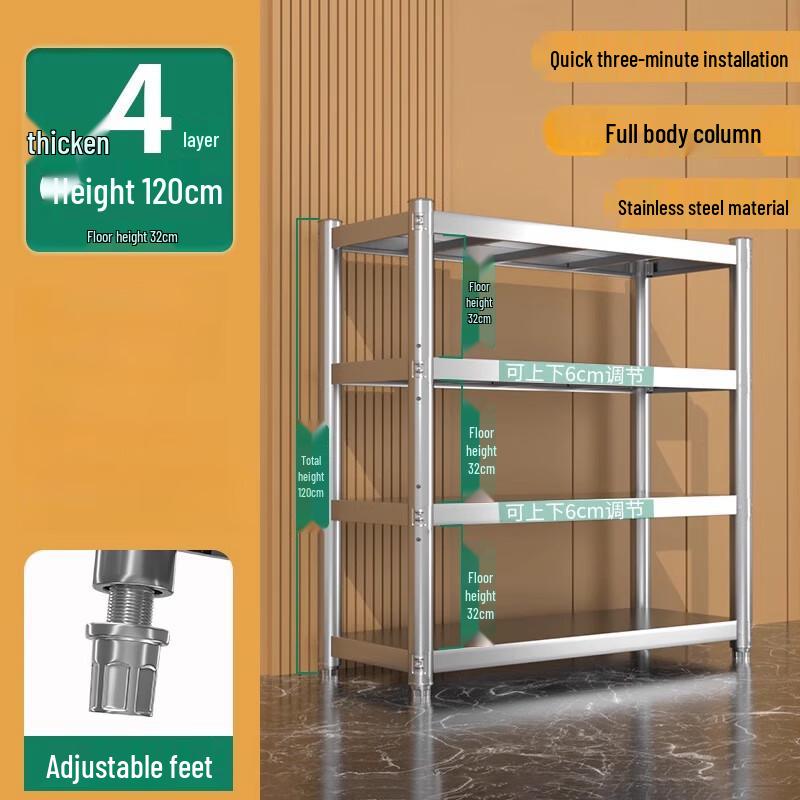 Lantu 4-Tier Metal Storage Rack