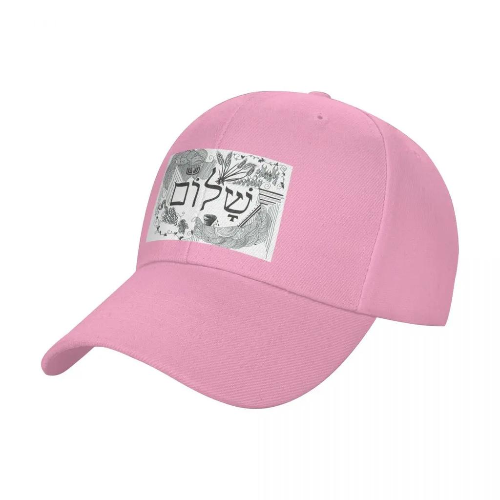 New Qodesh ve-Shalom (Holiness and Peace) Baseball Cap Icon Golf Visor Luxury Hat Unisex's Baseball Women's