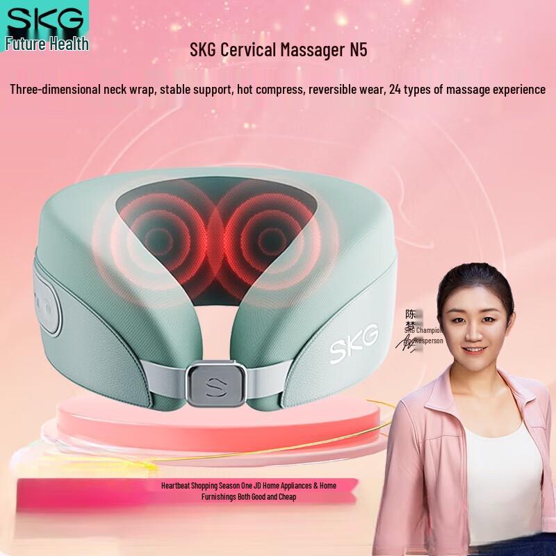 SKG N5 U-shaped Cervical Neck Massager