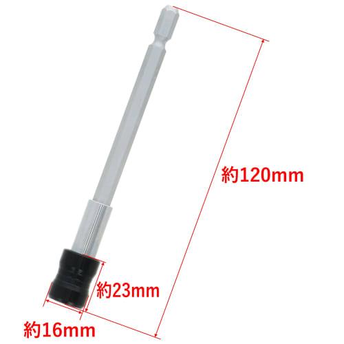 Takagi EARTH MAN Electric/Charging Driver Extension 120mm