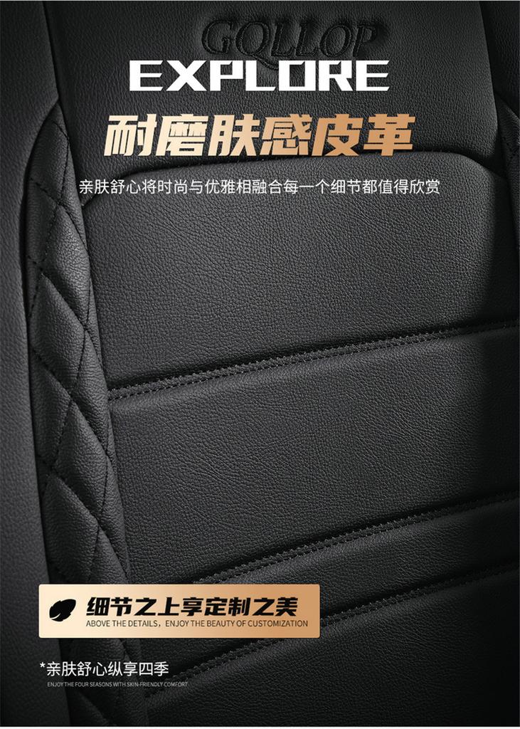 Car Seat Cushion For Front Seat Which is Practical Airbag Outlet, Small Head cap in Centre