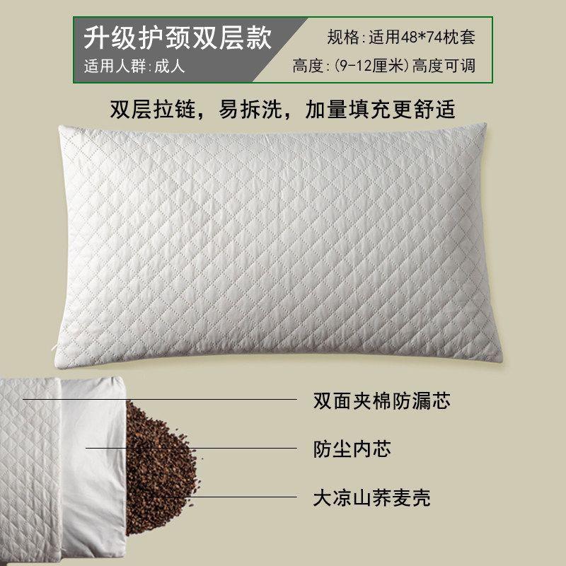 Buckwheat Hull Pillow Core Adults - Ergonomic Neck Support Sleep Hypoallergenic Adjustable Height Single Person
