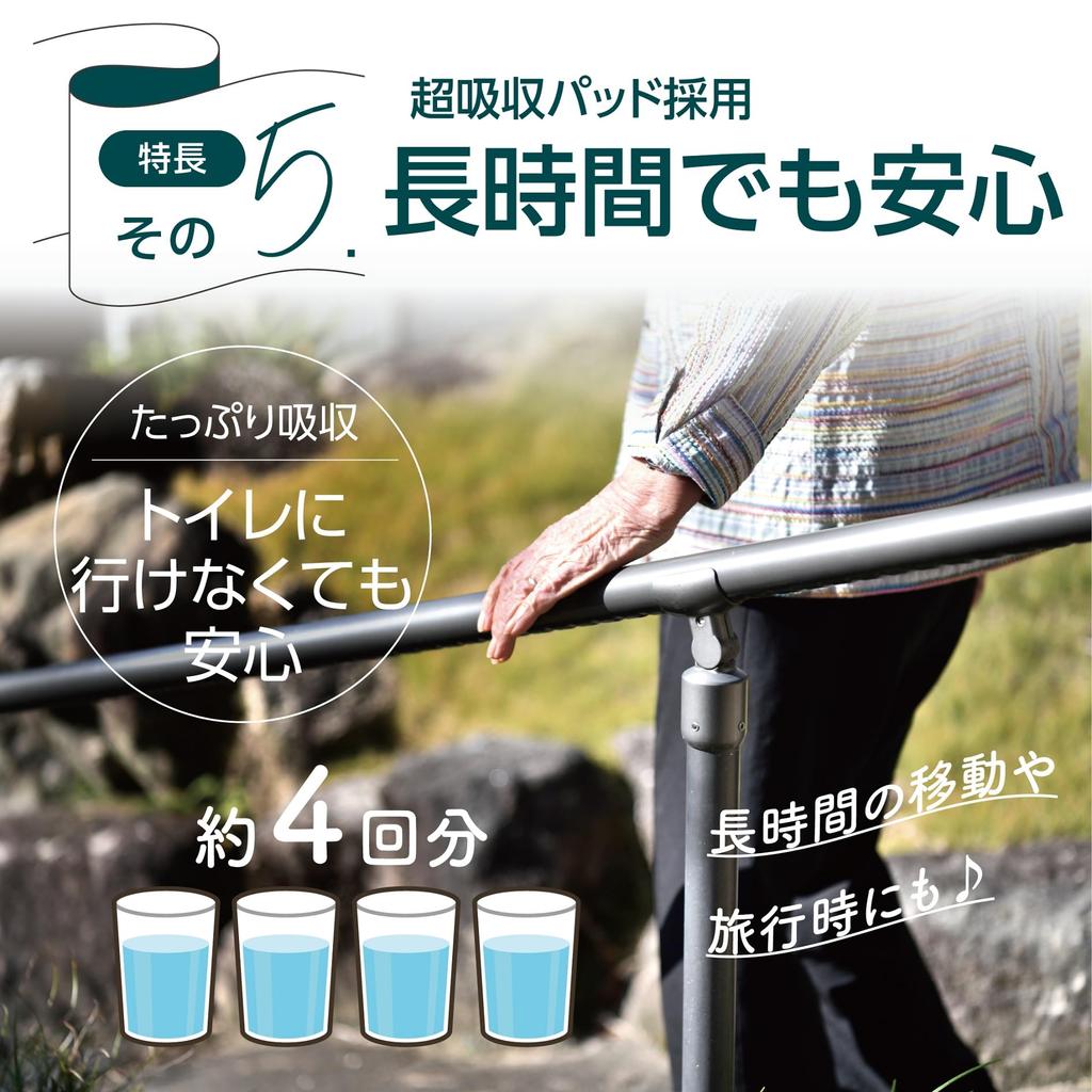 Lila Super Narrow Adult Mild Absorbs 4 Stop Prevents Lateral Comfortable To Wear Like Adult Disposable XL 30 Pieces People Who Can Stand Up or Sit