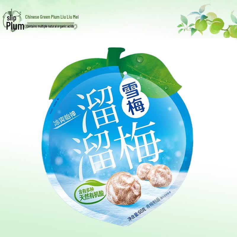 Liuliumei Sweet & Sour Snow Plum Preserved Fruit