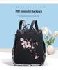 Women's Oxford Cloth Floral Embroidered Anti-Theft Travel Backpack - Lightweight, Fashionable Shoulder Bag for School and Casual Use