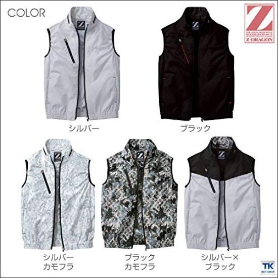 Jichodo Z-DRAGON Air-Conditioned Vest 74060 Silver Camo S