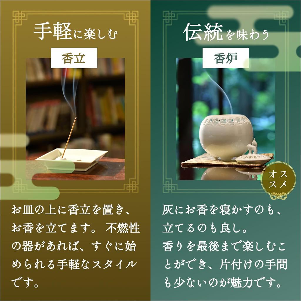 Tennendo Japanese Vanilla Stick Type Made with Soothing Room Incense in Scent, [Incense Sticks] 25g, Kurume-grown Vanilla, Relaxing, (Made Japan)