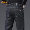 Men's Premium Silk Blend Straight-Leg Jeans