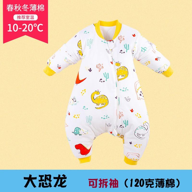 Cotton Sleeping Bag Toddlers With Leg Separation Anti-Kick Design Warm Winter Baby Sleepwear