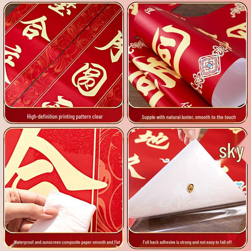 Wedding Door Joy Couplets: Groom's Rural Gate Rice & Bride's Arrival Sticker Set