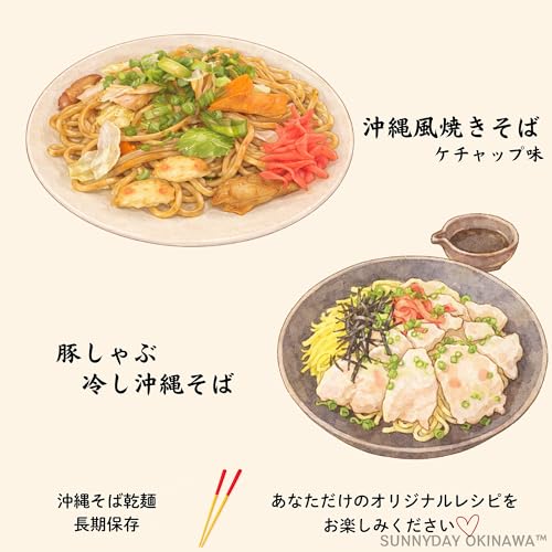 Okinawa Soba Dry Noodles 30 Bags (serves 60) 1 Case Broth Room Temperature Storage Souvenir