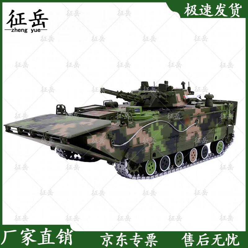 Zhengyue Military Vehicle Model Collection