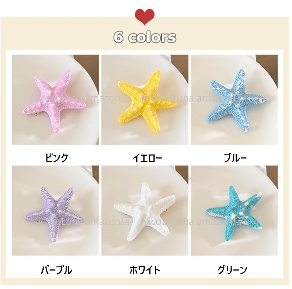 Meerjungfrauen-Haarschmuck, Sternförmige Haarornamente, Cosplay-Kostümzubehör für Kinder und Erwachsene (Alle Farben)