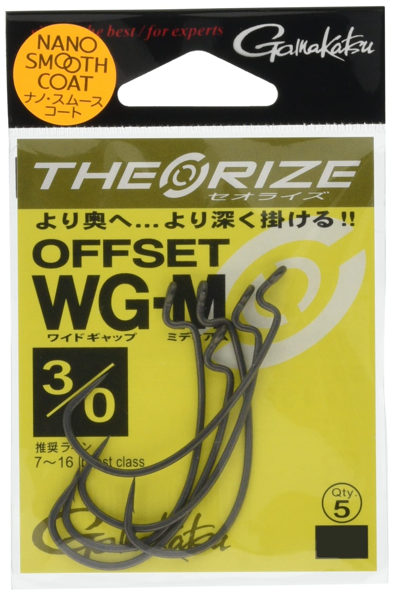 Gamakatsu Rose Theorize Offset WG-M (NSC) #3/0 3/0