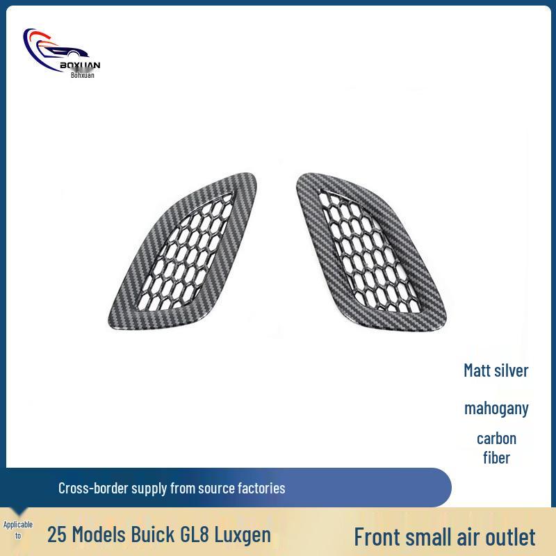 Buick GL8 & Luxgen Dashboard Air Vent Decorative Frame (25 Models Compatible) Front Small Air Vent - Carbon Fiber