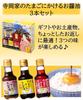 Soy Sauce for Eggs 150ml Perfect Soy Sauce Set for Eggs and Rice Contains Cod Style Gift A Japanese Souvenir That Foreigners Will Love Original Wet
