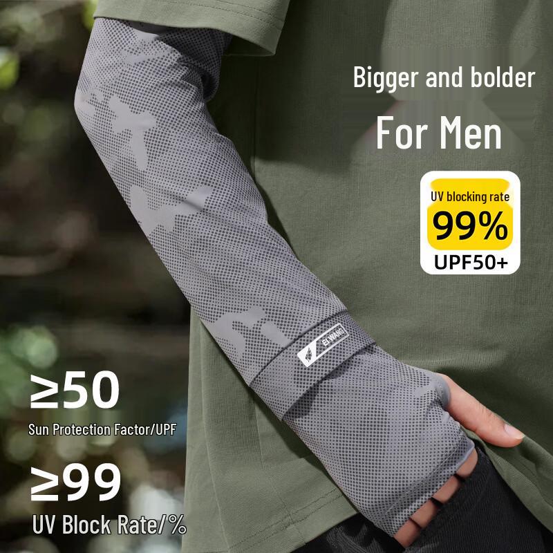 Cooling UV Protection Arm Sleeves