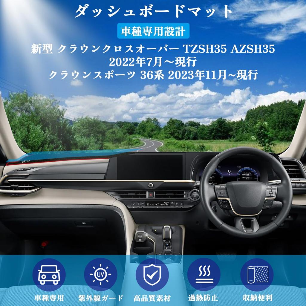Kurtz Dashboard Mat for New Crown Crossover TZSH35 AZSH35 2022 and Crown Sport 36 Series 2023 Sun dashboard protective interior custom polyester glare