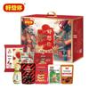 Haoxiangni Healthy Snack & Dried Fruit Gift Box