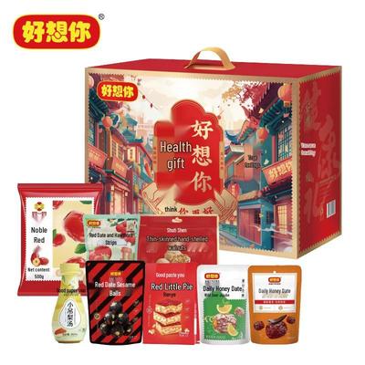 Haoxiangni Healthy Snack & Dried Fruit Gift Box