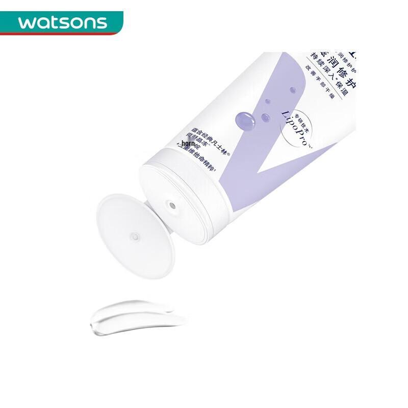 Vaseline Y22 Intensive Care Repair Hand Cream