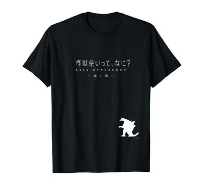 'SSSS.DYNAZENON' Subtitle Episode 1 T-shirt
