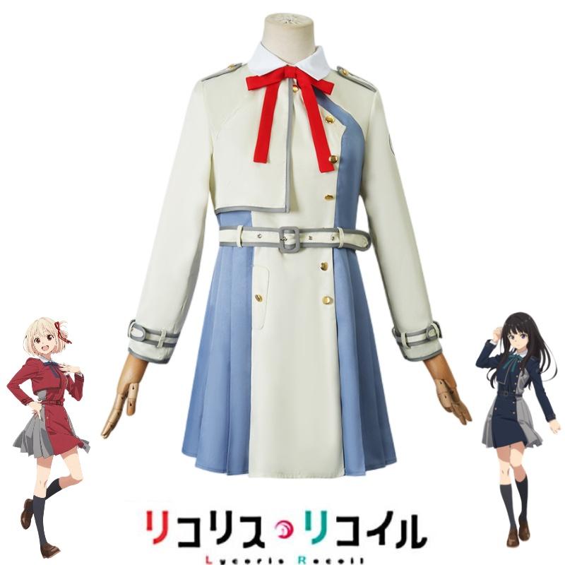 Nishikigi Lycoris Recoil Chisato Takina Inoue Cosplay Costumes Halloween Props