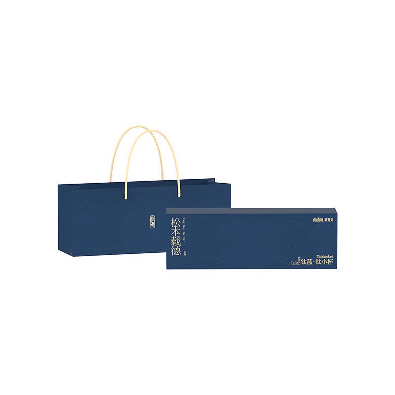 OUDON Titanium Blue Stainless Steel Cup Set