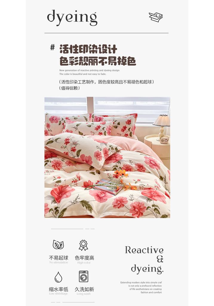 Sleeping grid warm yang velvet soft and comfortable thick brushed print four piece set