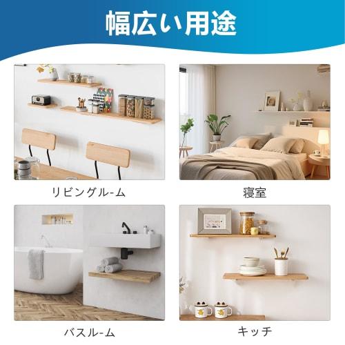 Ohbien Hidden Shelf Brackets, Set of 4, 20cm, 90kg Weight Capacity, Heavy-Duty, 5mm Thick Iron Brackets, Heavy-Duty L-Shaped Brackets, Smooth Surface,