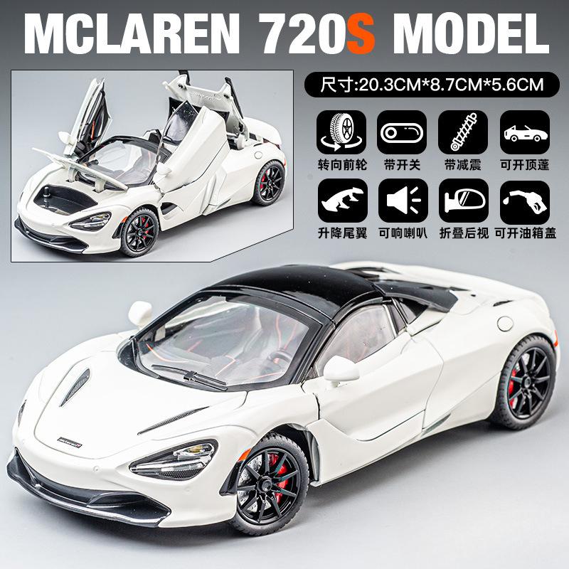 1:24 720S Racing Car Model Diecast Metal Sports Car Model Simulation Sound and Light Collection Childrens Toy Gift