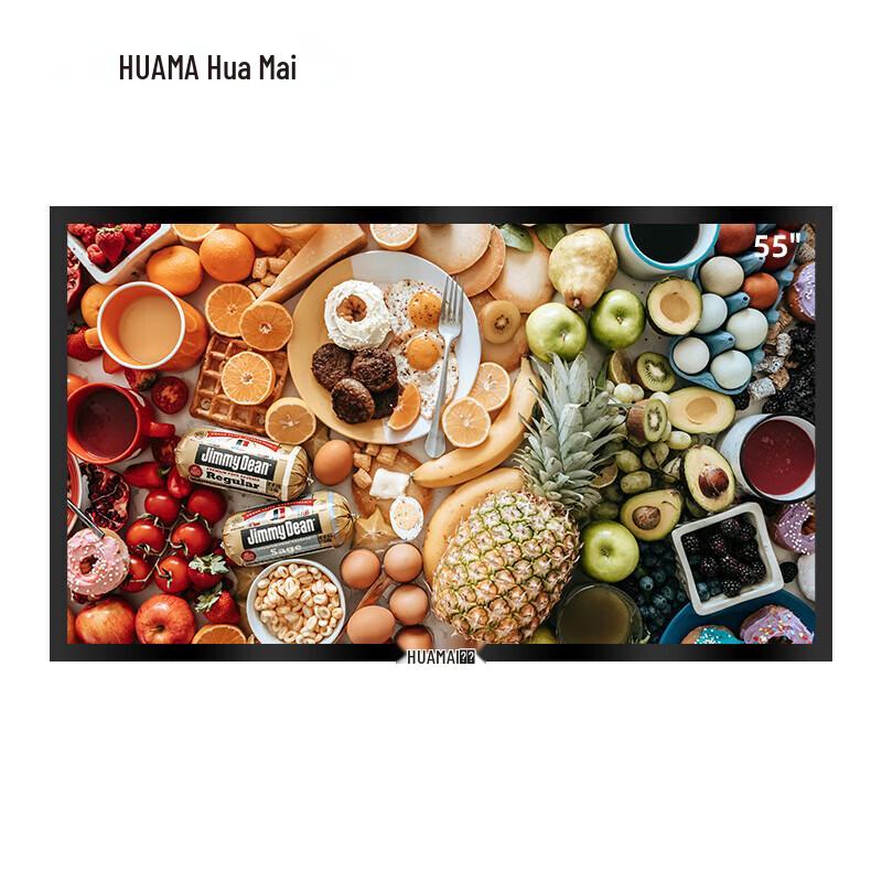HUAMAI Indoor HD Wall-Mounted Digital Signage Display CN plug (adapter included)