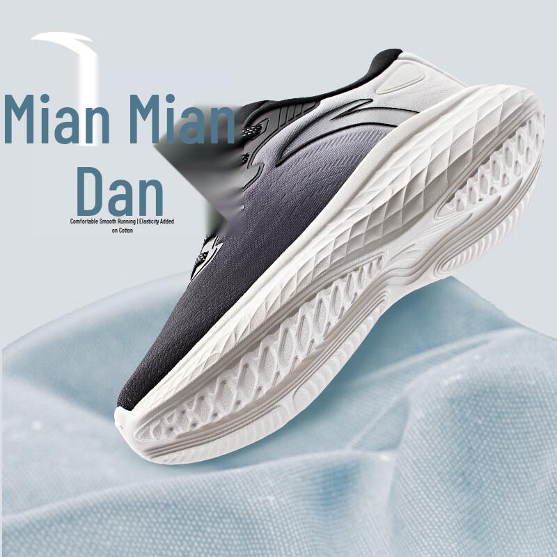 Anta Men's Cushioned Breathable Running Shoes