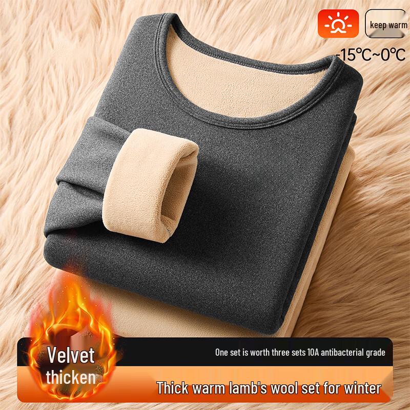 

Мужской термокомплект из модала и шерсти ягненка 3XL