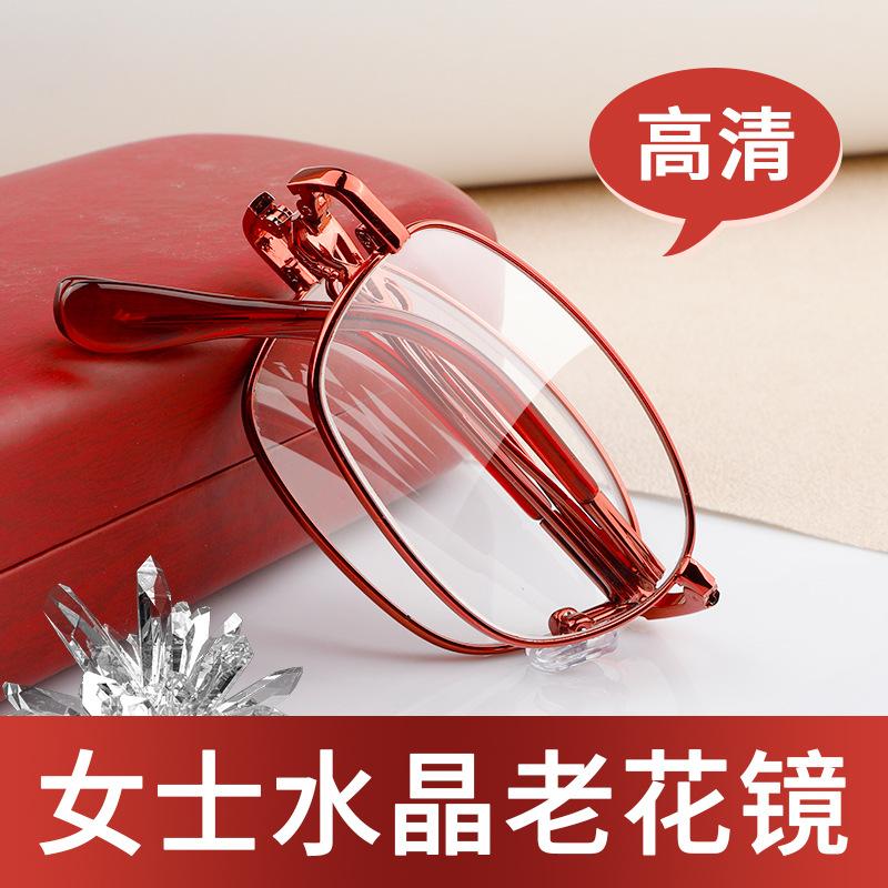 Folding Crystal Stone Reading Glasses for Women, High-Definition, High-End, New Model, Eye Protection, Ultra-Lightweight and Portable Folding-Crystal lenses