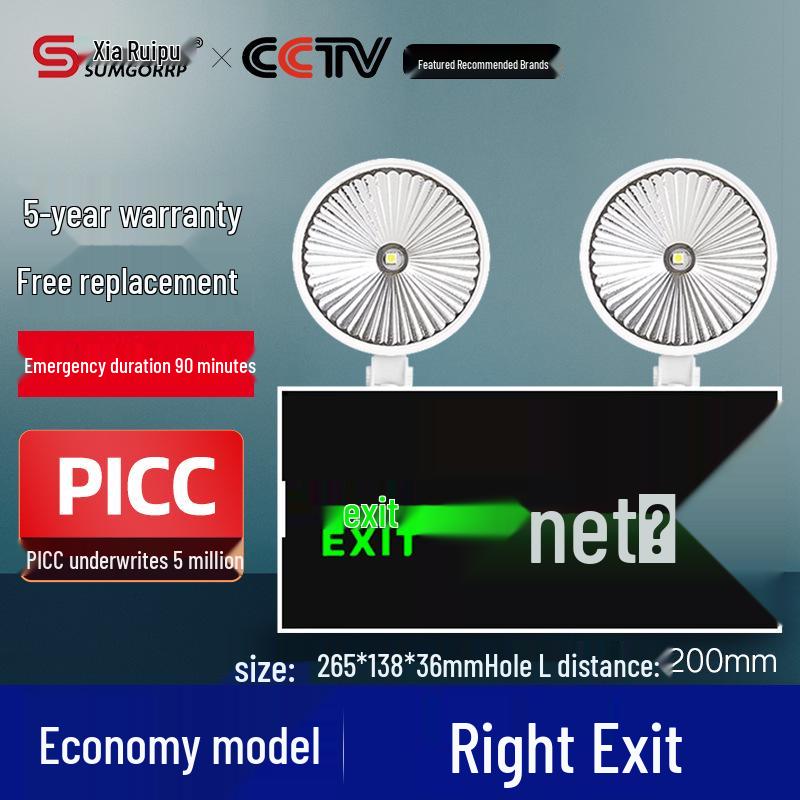 Multifunctional Super Bright Emergency Exit Light & Sign