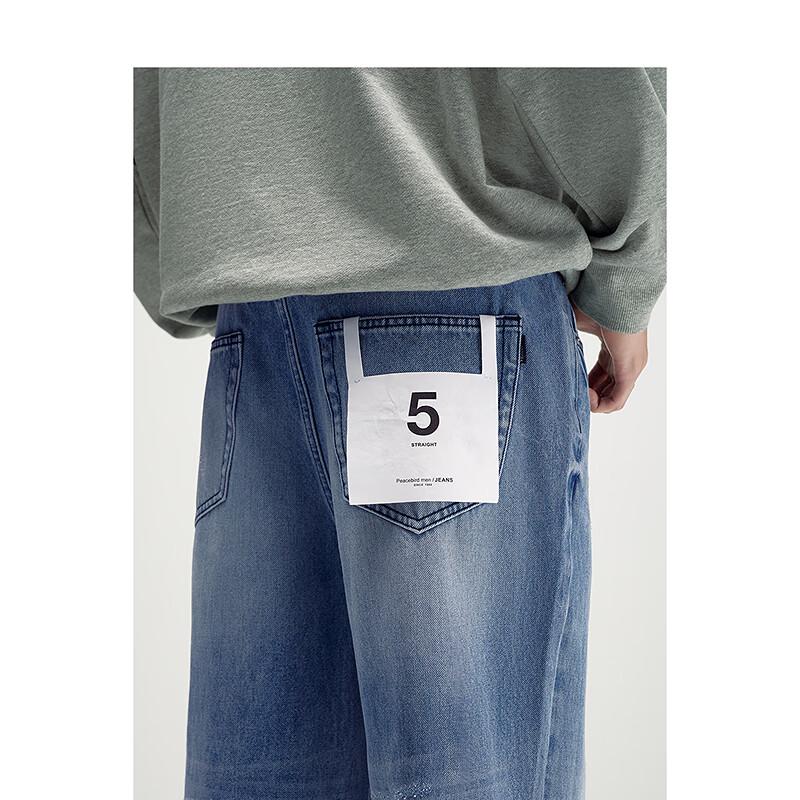 Peacebird Men's Loose Straight Distressed Dark Wash Jeans