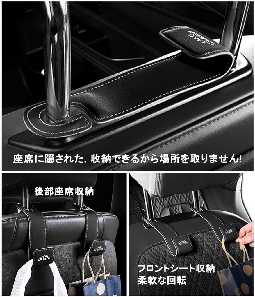 LAND CRUISER Compatible Headrest Hook with Logo PU Leather Car Hook Luggage Rack Land