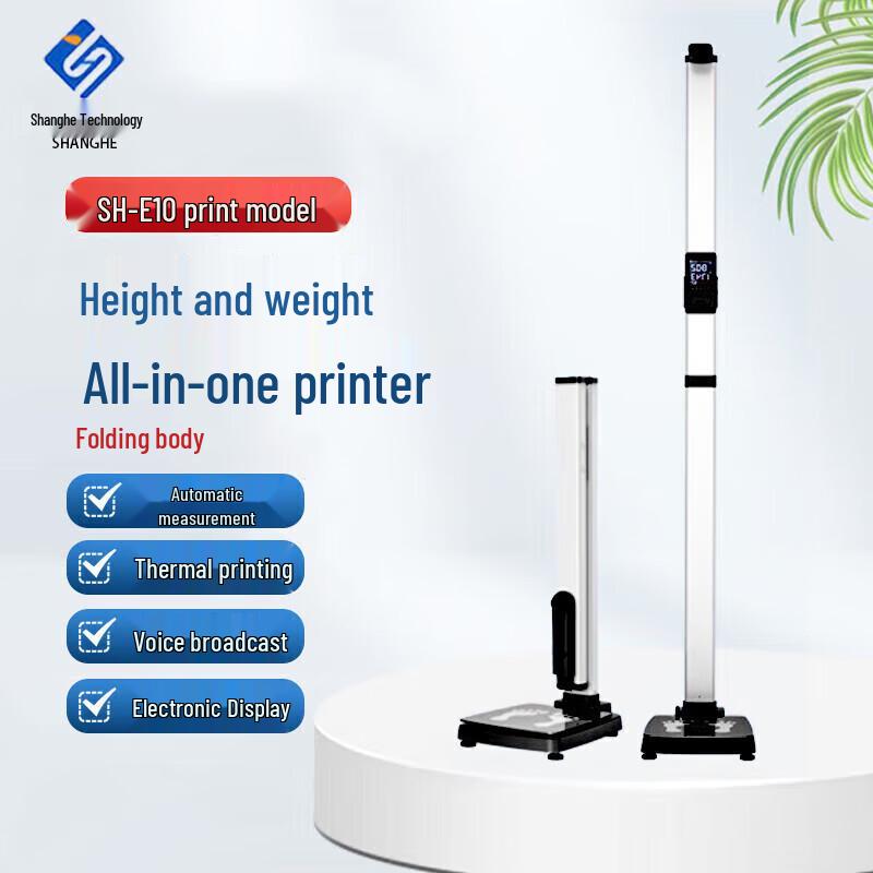 Shanghe SH-E10 Ultrasonic Height & Weight Scale with Printer