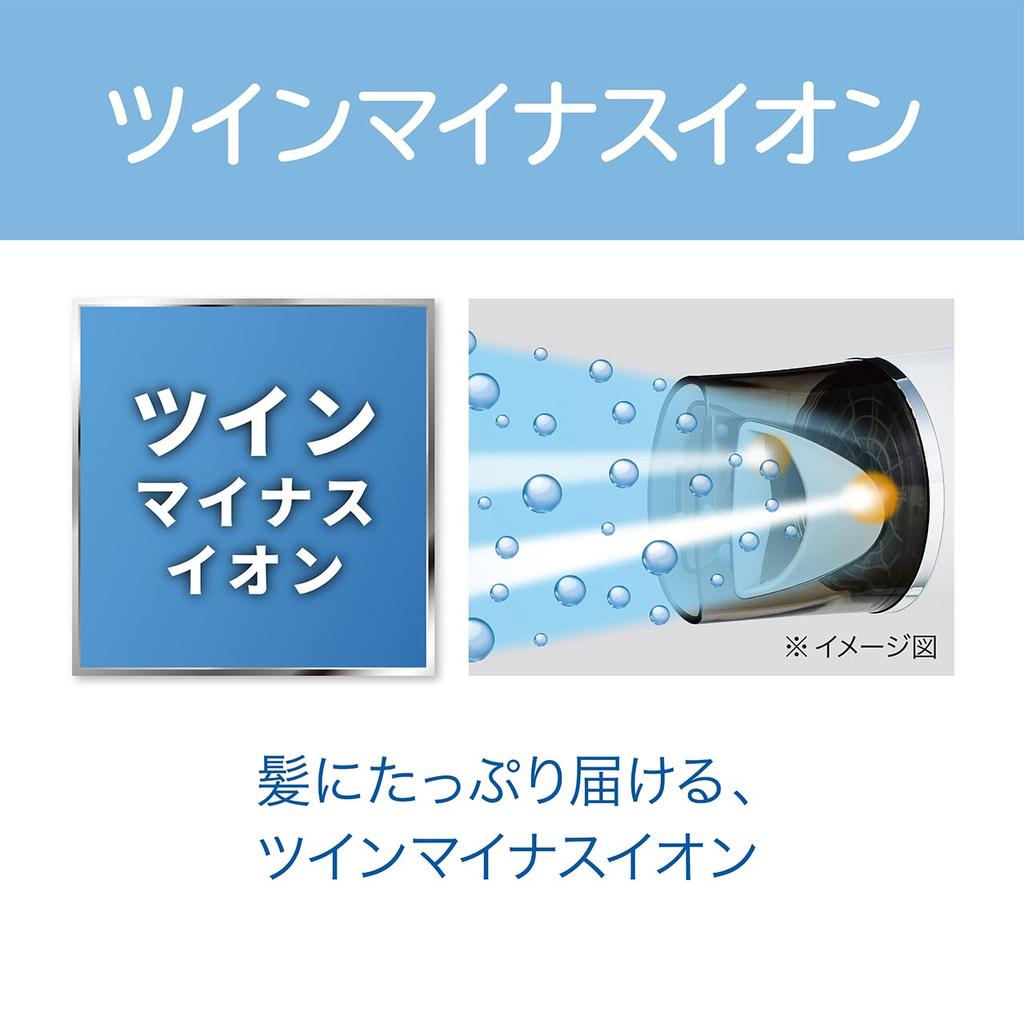 Koizumi Hair Dryer Large Air Volume Negative Ion Lightweight White KHD-9330/W