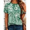 Μοντέρνο Γυναικείο T-Shirt με Vintage Σχέδιο, Αστείο Casual, Λαιμόκοψη Ο, Κοντά Μανίκια, Καλοκαιρινό Γυναικείο T-Shirt