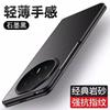 Applicable to Honor magicv1 mobile phone case, new ultra-thin MagicV1 rock matte anti-drop protective case, high-grade hard case