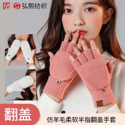 Luvas de inverno de dedo aberto flip-flop de dupla finalidade para mulheres, à prova de frio, aveludadas espessadas, luvas térmicas para homens, luvas de meio dedo para mulheres