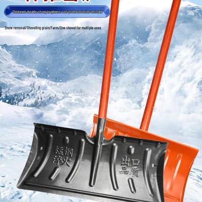 HANDUNYOU Wheeled Snow Pusher