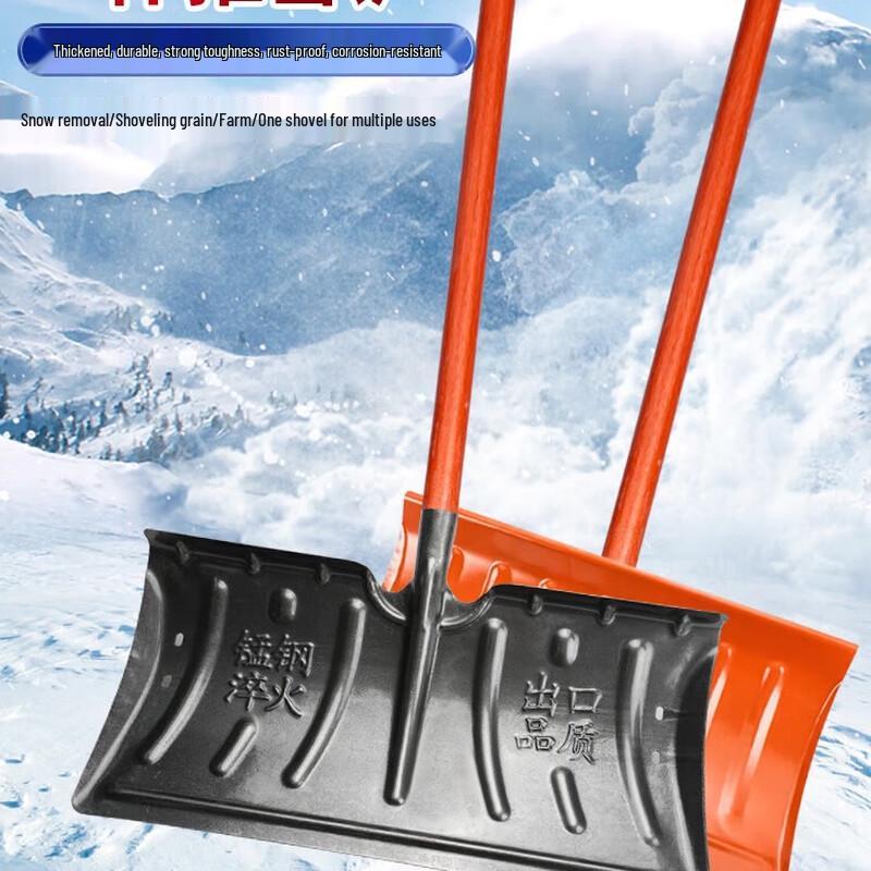 HANDUNYOU Wheeled Snow Pusher