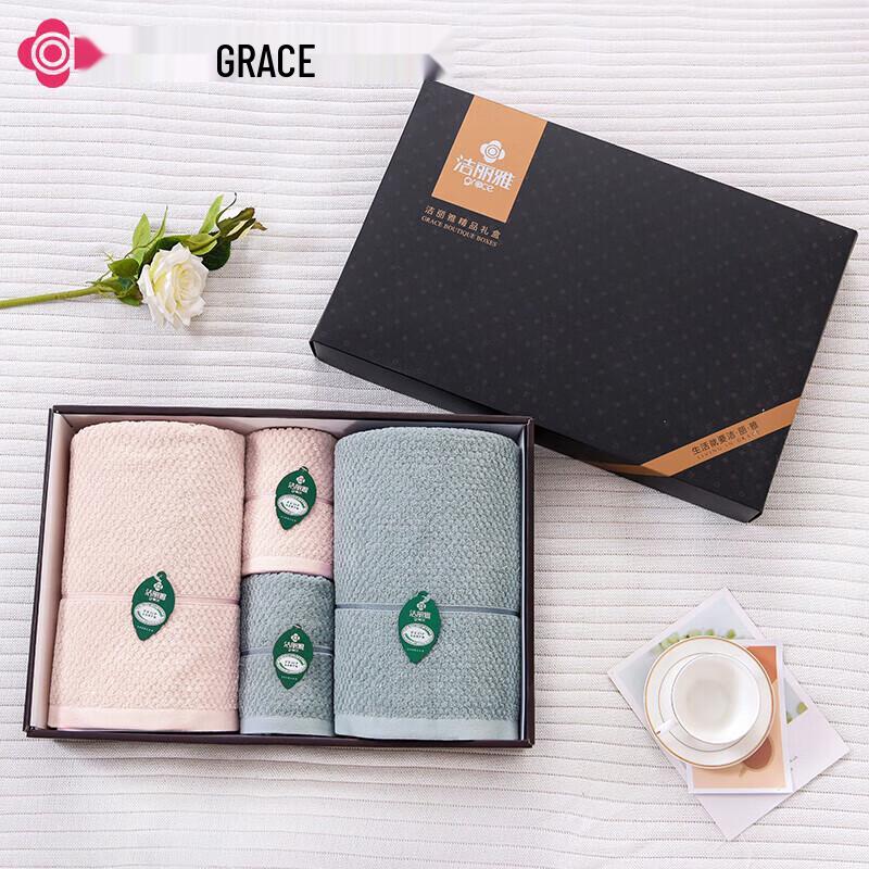 Grace Whispers Series Soft Absorbent Cotton Towel Set