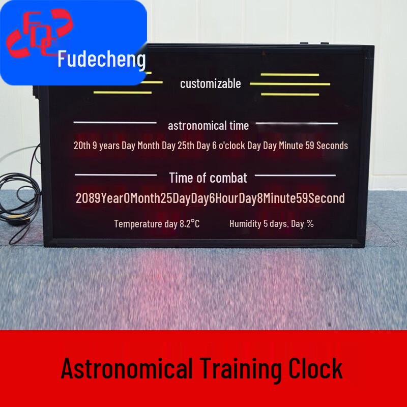 

Indoor Astronomical Training Clock with Beidou GPRS Positioning